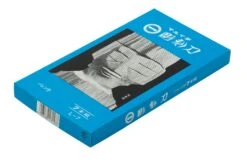 Yoshiharu L-7 Maruichi Couteaux à Bois Japonais, Set De 7 Avec "baren" -Kai Soldes Boutique YSH 026 04 yoshiharu