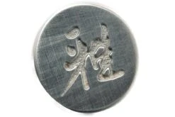 Miyabi 6000MCT Sujihiki, 24 Cm, 34078-241 De Zwilling -Kai Soldes Boutique ZW34078 241 04 zwilling miyabi 6000mct zw34078 241 04