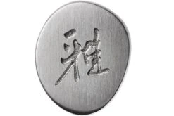 Miyabi 5000FCD Santoku 18 Cm, 34684-181 -Kai Soldes Boutique ZW34684 181 06 zwilling miyabi zw34684 181 06